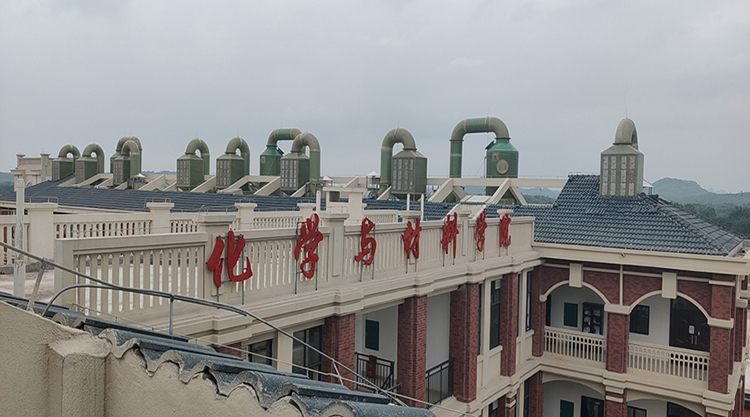 武鸣基地废气处理